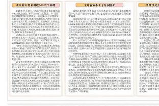 雷竞技官网在线登录截图3